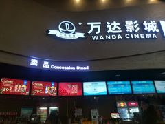 -万达影城(开福万达广场IMAX店)