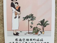 -好利来(南京路一店)