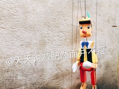 -田野广场