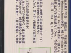 -幸运咖(公园茂直营店)