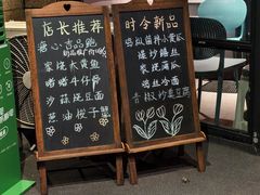 -荣小馆(临海世纪花城店)
