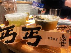 -北丐先生·野馄饨烧烤(雨花万象店)