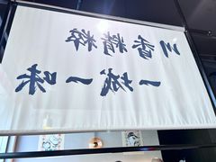 -拾捌川·自贡爆炒(新街口店)
