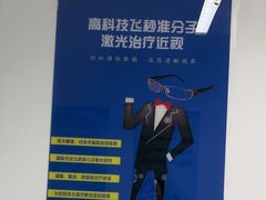 -南京鼓楼医院(鼓楼本部)