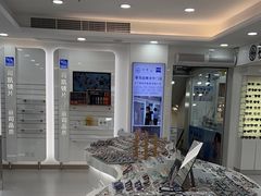 -视康眼镜·蔡司授权店(同乐路广州眼镜城店)