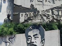 -寻宝记绍兴菜(状元店)
