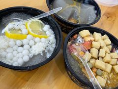 -串妹花式冰粉(乐山总店)
