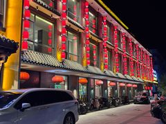 -高玛纳驴肉火烧(河间总店)