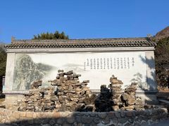 -古崖居风景名胜区