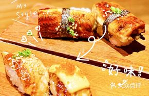Thick-cut Eel