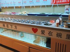 自助调料区-海底捞火锅(海宁路店)