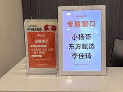 -爱康国宾体检中心(福田分院)