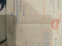 -福昌源食苑