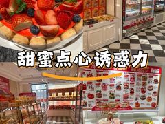 -味多美蛋糕(大兴店)