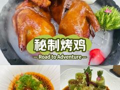 -3号仓库·创意中国菜(新世界城店)