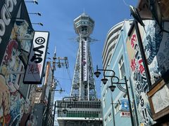 -通天阁