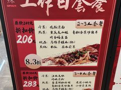 -天辣(金桥啦啦宝都店)