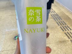 -奈雪的茶(湖滨银泰in77C区PRO店)