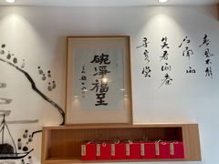 -御面斋精品面馆