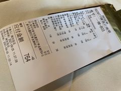 -泓0871臻选云南菜·味庄