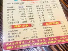 -南海鸽天下(肇庆店)