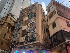 -香港华美达海景酒店