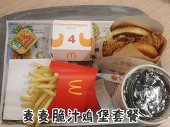 麦麦脆汁鸡堡套餐-麦当劳(金桥店)