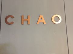 -北京三里屯CHAO酒店