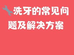 -圣贝口腔医院(高新院区)