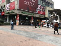 -证大大拇指广场(芳甸路店)