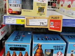 -麦德龙(郑东店)