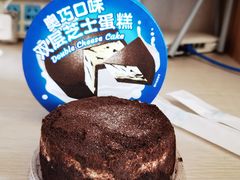 奥巧口味双层芝士蛋糕-好利来(清华南门店)