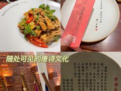 -唐诗楼(竹林庭院店)