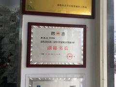 -荣耀金沙动物医院(清江西路店)