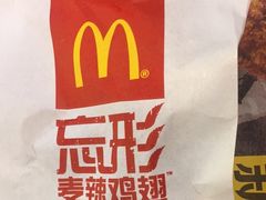 -麦当劳(天骄店)