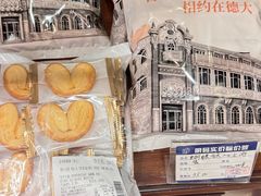 -德大西餐社(云南南路店)