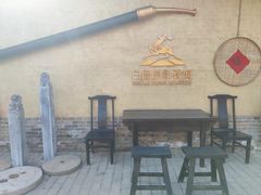 -白鹿原影视城