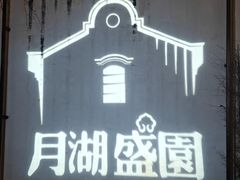 -蚝翅·海鲜粥·烧烤·龙虾季(海曙天一店)