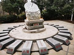 -万佛湖风景区