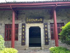 -中华贤母园-陶渊明纪念馆