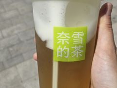 -奈雪的茶(中粮祥云小镇店)