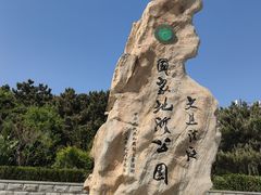 -大连金石滩国家旅游度假区
