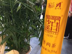 -上海跨国采购会展中心