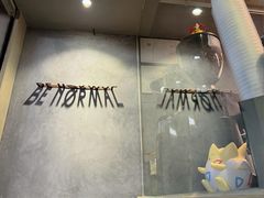 -BE NORMAL CAFE(霞溪路店)
