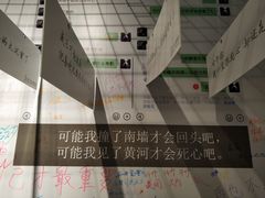 -厦门失恋博物馆(中华城店)