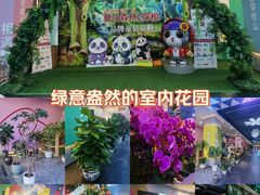 -百荣世贸商城
