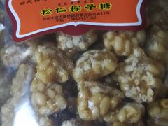 -姑苏秦隆昌(木渎古镇店)