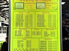 -珍珍小食店(西华路店)