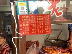 -老阿婆粽子(朱家角店)