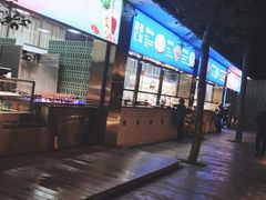 门面-二荆条·蜀鲜汇城市森林火锅